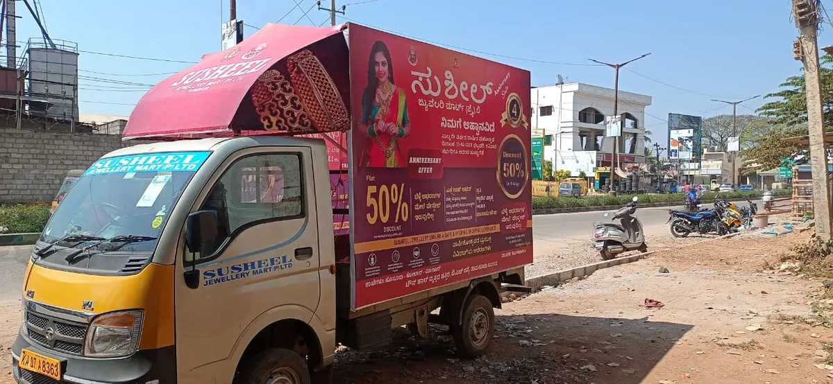 Auto Branding by A Creations