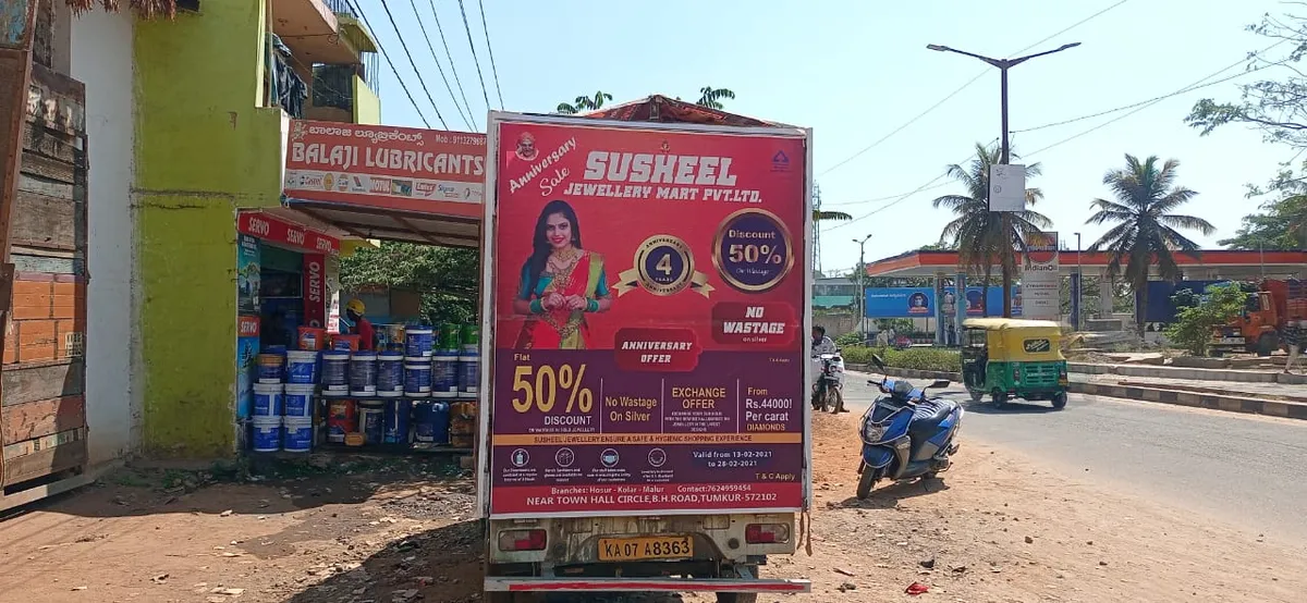 Auto Branding by A Creations