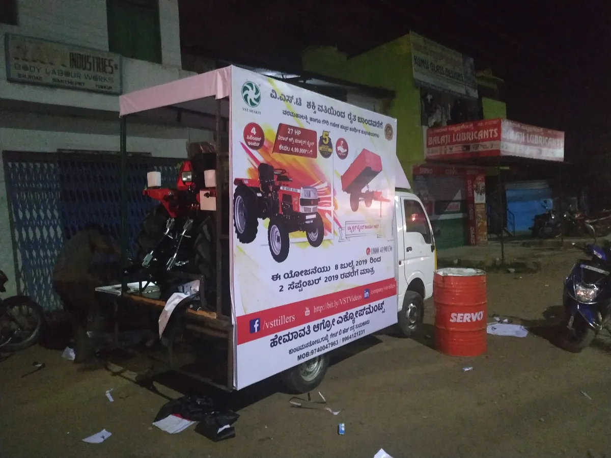 Auto Branding by A Creations