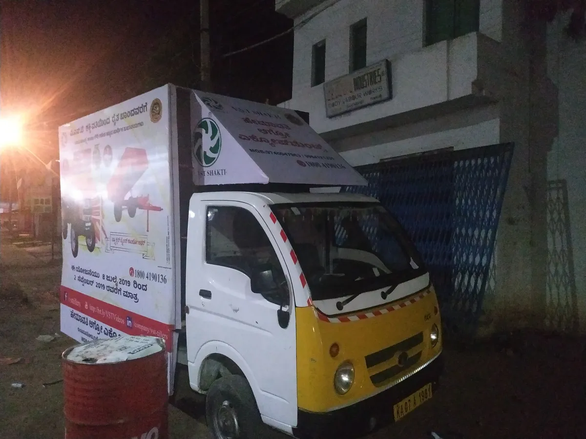 Auto Branding by A Creations