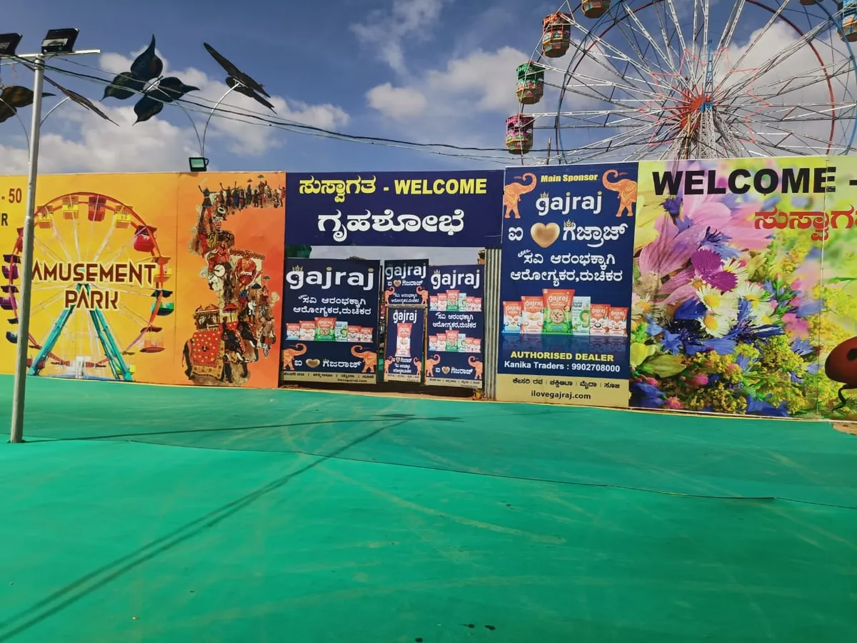 Promotions by A Creations