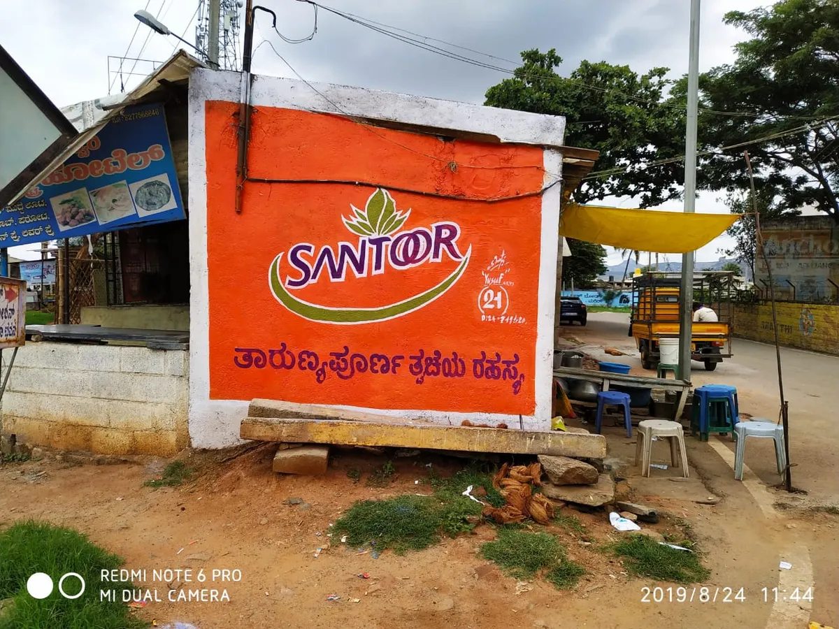 Wall Painting by A Creations